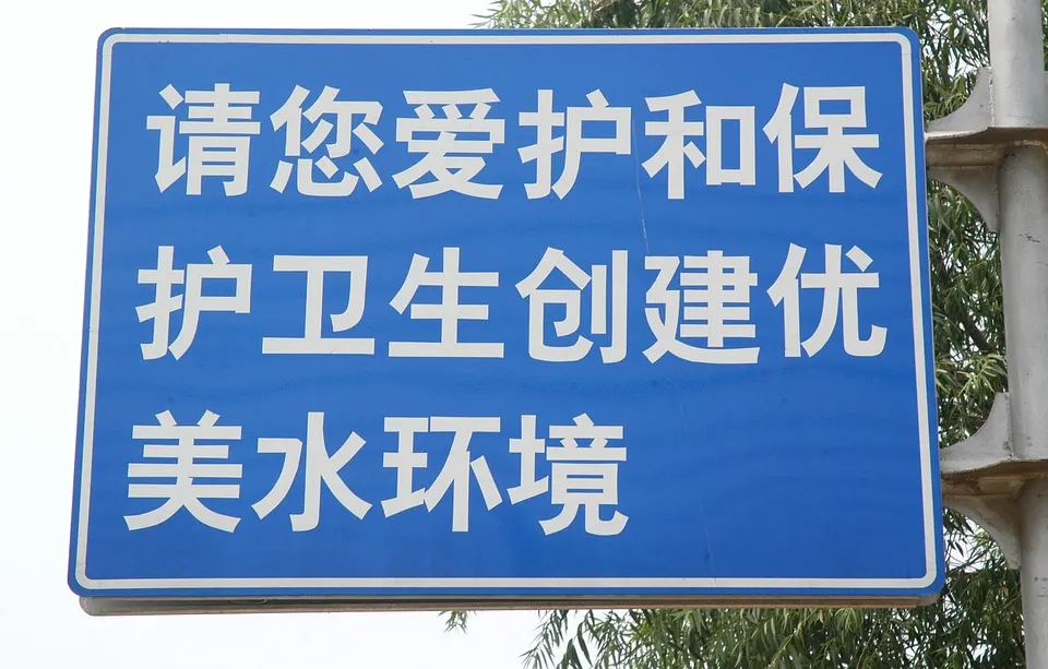 china