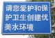 Elevii din Târgu Jiu ar putea învăța limba chineză